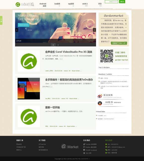 [图片打印程序 推荐]